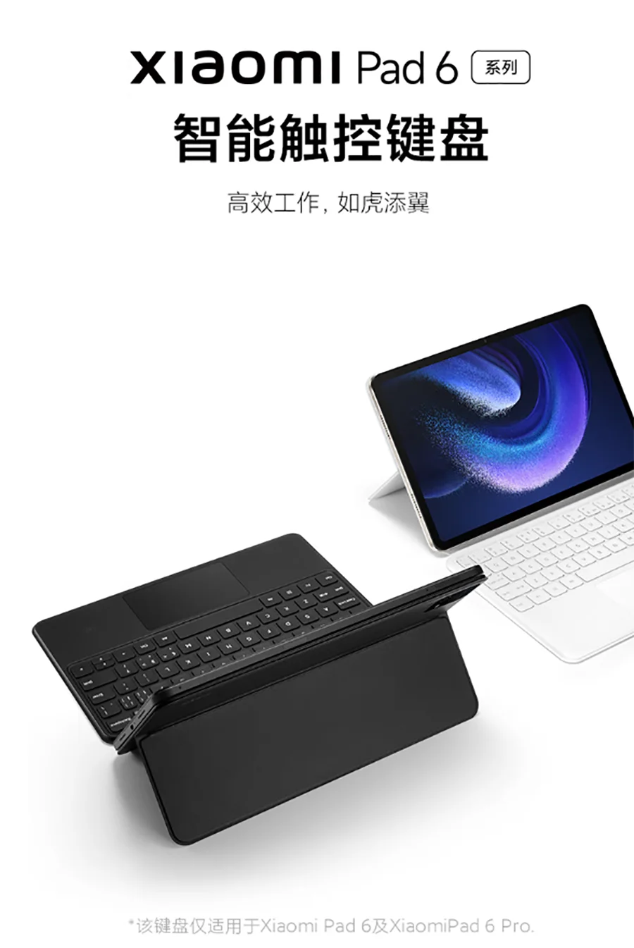 Xiaomi Pad 6s Pro 本体 + キーボード + スタイラスペン Amazon.co.jp: マジック キーボード Xiaomi Pad 6S Pro 12.4