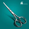 Round Head Small Scissors Nose Hair Trimmer for Men's Manual Special Nose Hole Trimming, Shaving Scissors Divine Tool 6