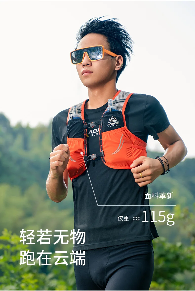 Aonijie Trail Running Vest Backpack Lightweight Hydration Backpack for Outdoor Trail Marathon Hiking C932 2.5L