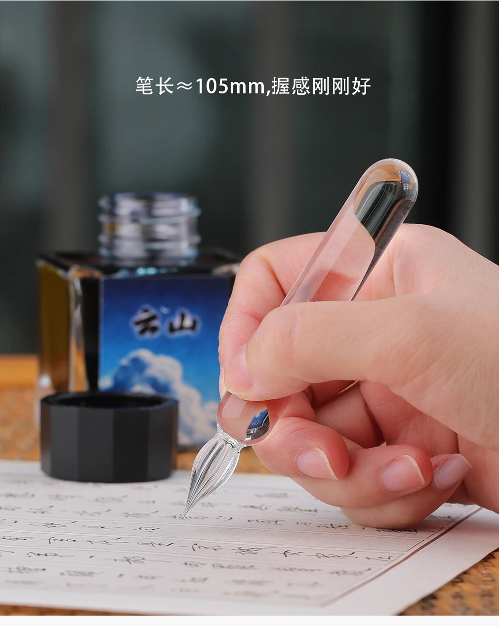 마존 유리 딥펜 세트, 다채로운 잉크 포함, 캘리그래피 필기 용품 선물 세트, 핸드 레터링 및 아트용, 부드러운 필기감