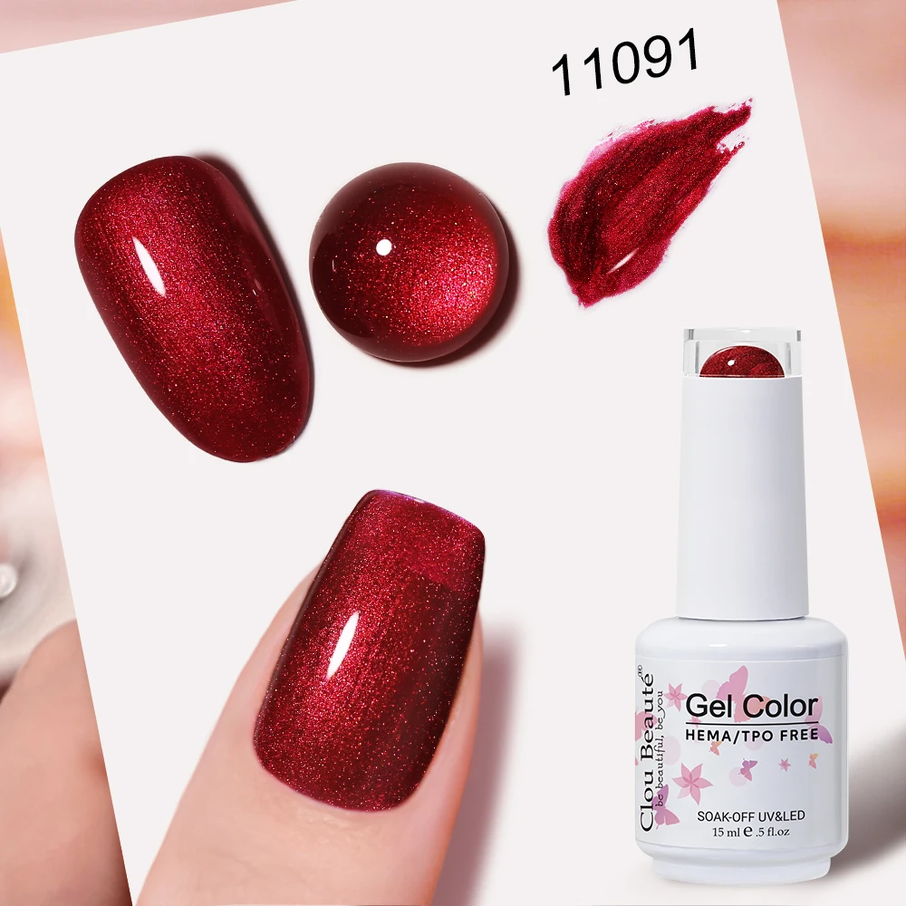 Clou Beaute Full Coverage Dark Red and Grey Gel Nail Polish