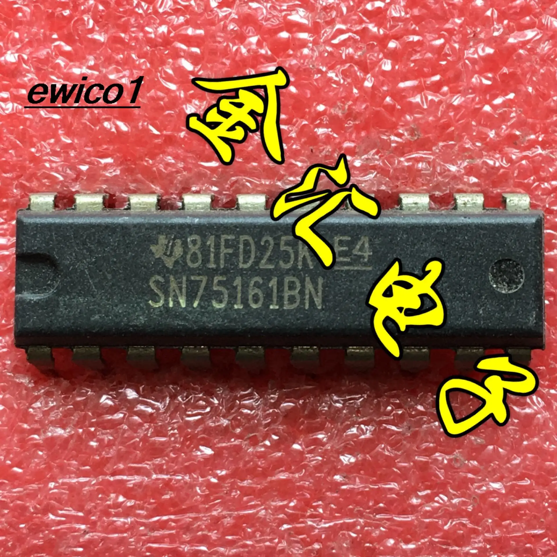 

10pieces Original stock SN75161BN 20