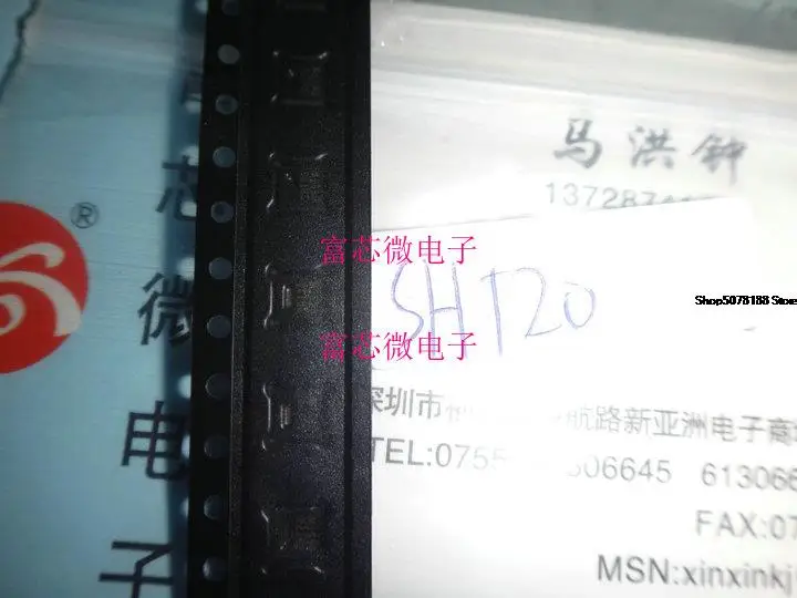 

5 шт. SHT20