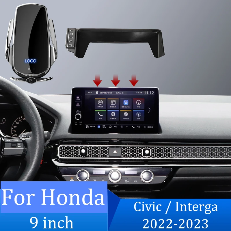 

Аксессуары для Honda Civic Interga 2022-2023, автомобильный держатель, беспроводное зарядное устройство, основание экрана, 9-дюймовый фиксированный кронштейн