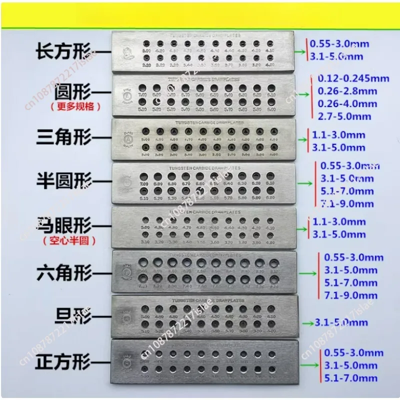 Tungsten Carbide Wire Drawplate for Jewelry Making tools half Round square triangle rectangle Hexagon oval Shape