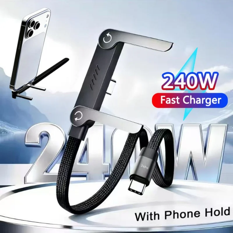 240W USB Type C Fast Charging Cable Foldable Bracket 2-in-1 Data Cable USB C Phone Stand Charge Wire For iPhone 17 16 15 Samsung