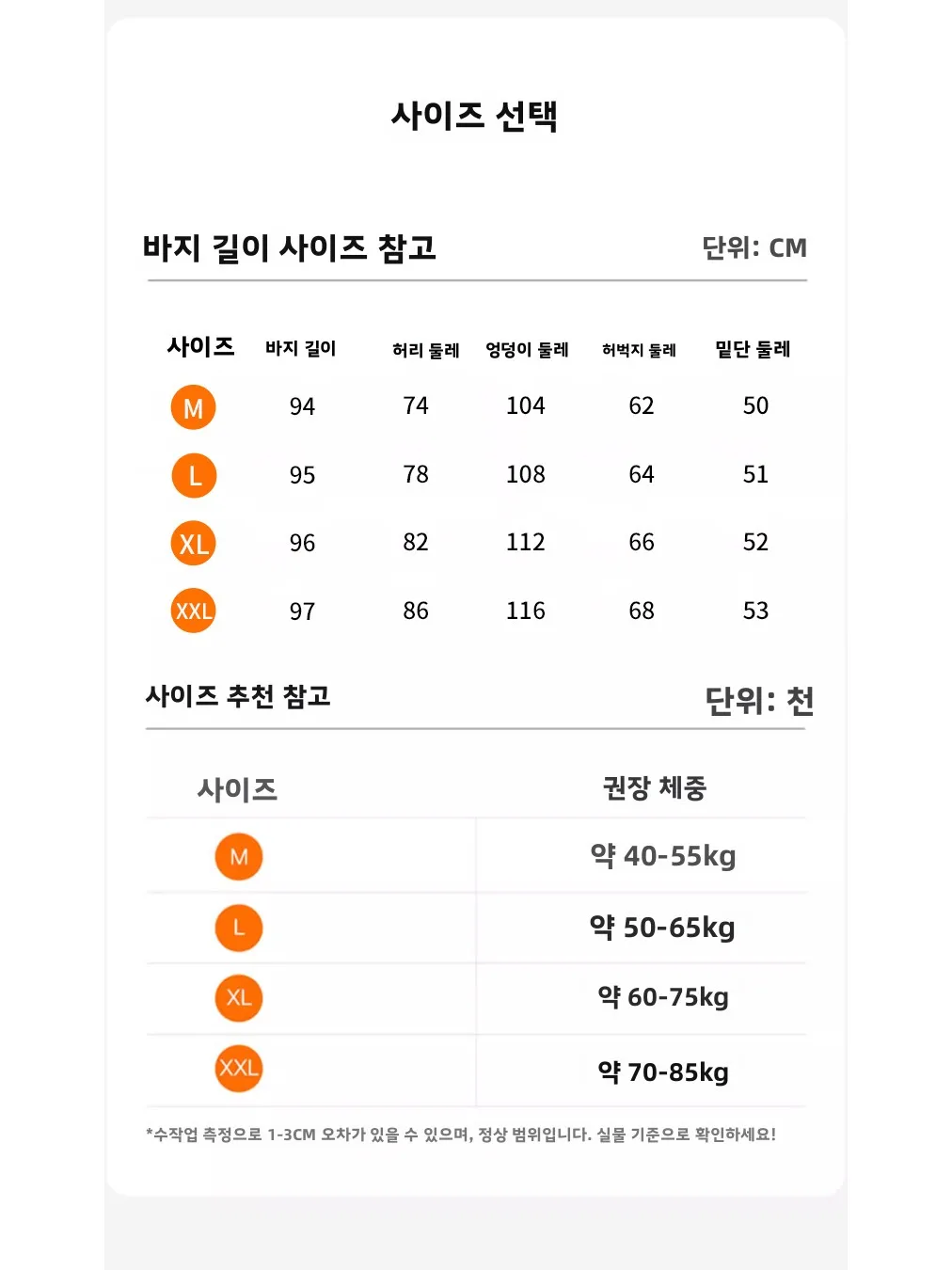 임산부용 청바지 여름용 얇은 비임산부용 신축성 있는 9피스 캐주얼 바지 편안한 배꼽 랩 폴리에스테르 섬유 온라인 독점 판매
