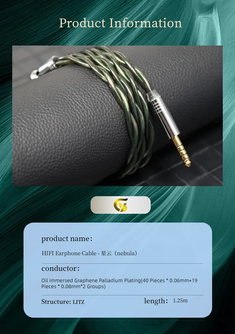 GYHIFI-312 IEM イヤホンケーブル油浸グラフェン OCC パラジウム