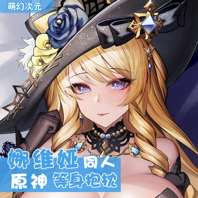 

Аниме Genshin Impact Navia Sexy Dakimakura Cosy Otaku, наволочка, Рождество, новинка, fta MHCY