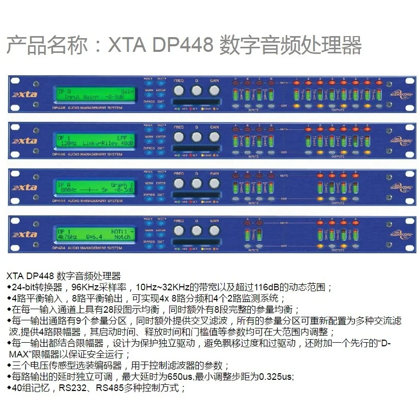 Original Xta DP548 Digital Audio Processor 4in 8out