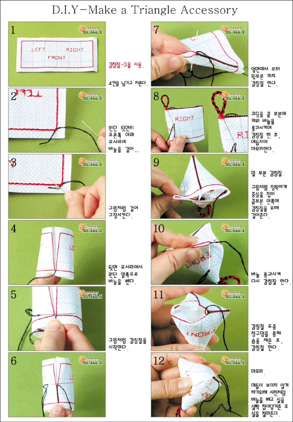 Cross Stitch Kits Stich Pin Cushion Sewing Kits Cross-stitch Easy Embroidery Cross Stitch Complete Kit Needle Arts & Craft DIY cross stitch kits