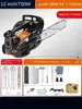 Eastinsight Gasoline Chainsaw for Cutting Trees and Bamboo with 12-inch Blade 1