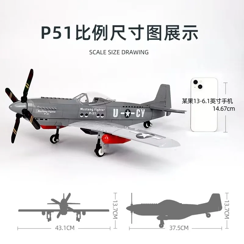 4006 항공기 P-51 머스탱 전투기, 2 차 세계 대전 군사 빌딩 블록 장난감, 20 J-15