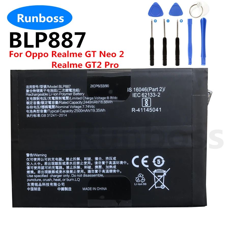 Новый оригинальный аккумулятор BLP887 2500 мАч x2 для Oppo Realme GT Neo 2 Neo2 RMX3370 / GT2 Pro RMX3301 RMX3300