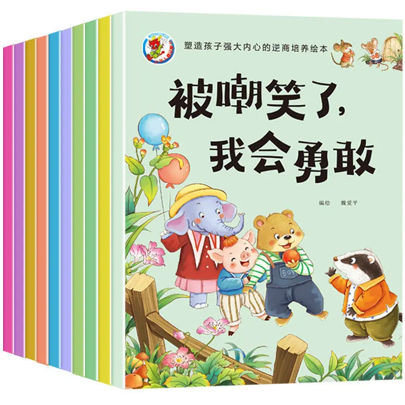 

Книга и рассказания для детей от 3 до 6 лет