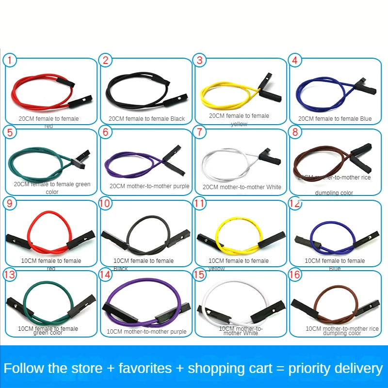    ̾  ̺, Ƶ̳ 극庸   24AWG  ǰ , 10 cm, 20 cm, 30cm, 20 