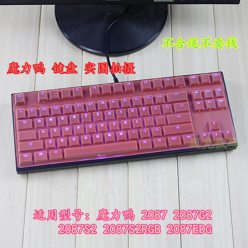 AKKO Ducky Zero One 3108 S RGB 87 108 키 용 키보드 실리콘 방진 기계식 키보드 커버 스킨 프로텍터