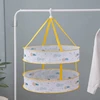 Minimalist Printing Pattern Household Clothes Basket New Socks Underwear Drying Basket Sweater Anti-deformation Drying Artifact 3