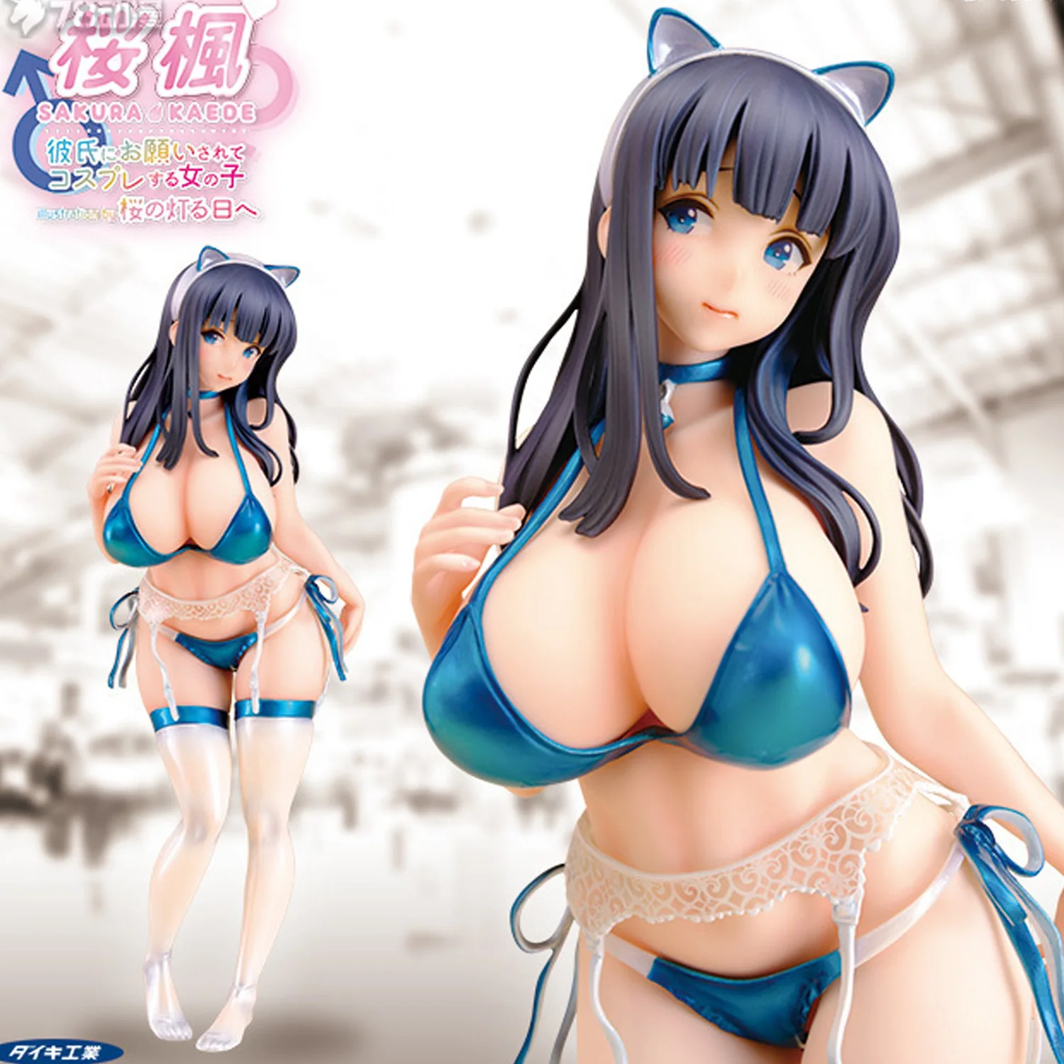 

26cm NSFW Sakura Kaede Sexy Nude Bikini Girl Model PVC Anime Action Hentai Figure Adult Toys Doll Gifts