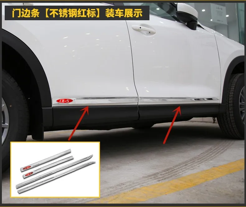 

For Mazda CX-5 2017-2020 High-quality stainless steel body decorative strip anti-scratch protection car accessories