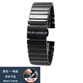 4103-Black