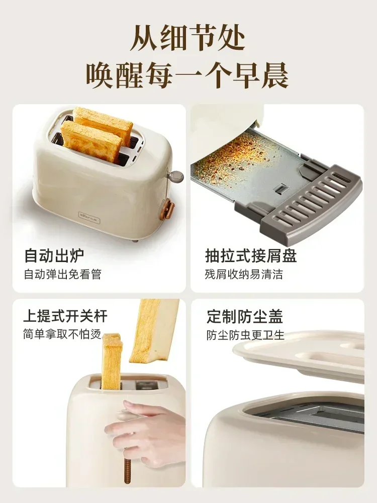 Toaster Household Bread Slices Heating Sandwich Breakfast Machine Small Automatic Toast Toaster
