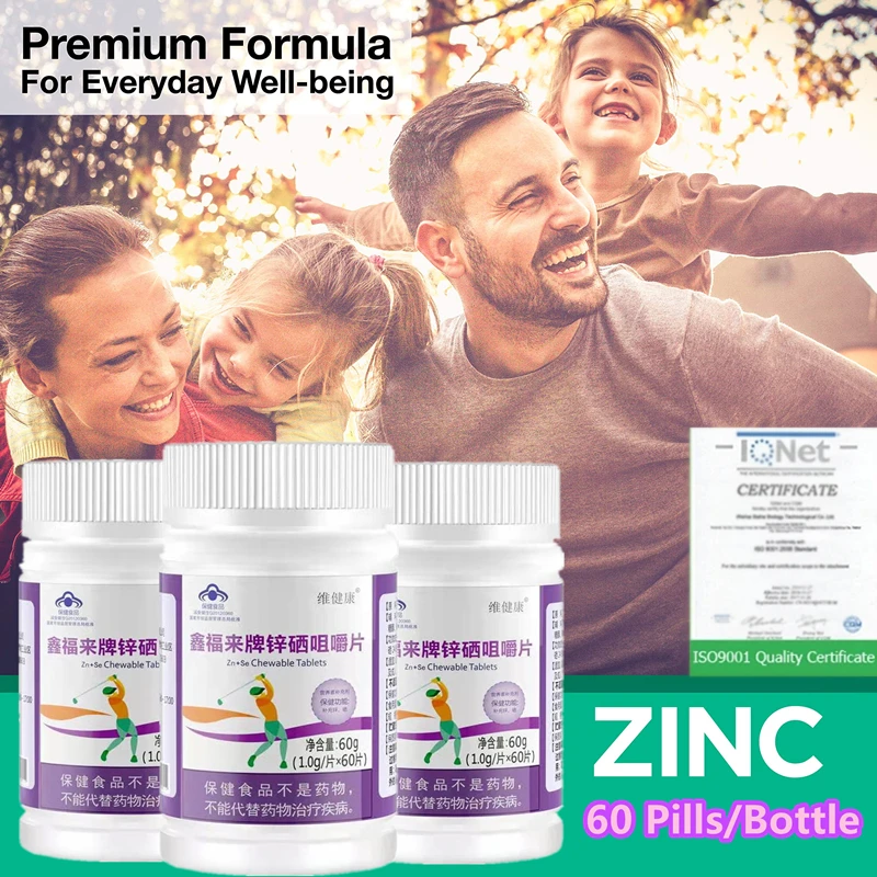 3 Bottle 60 Pills Zinc Selenium Capsules Improve Sperm Vitality And