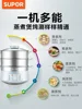 Electric steamer. Household. Multifunctional. 3 layers. Large cap. 304 stainless steel. 3