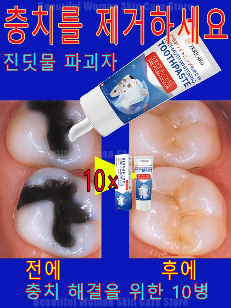 잇몸 관리용 클래식 재생 실리콘 칫솔 약치