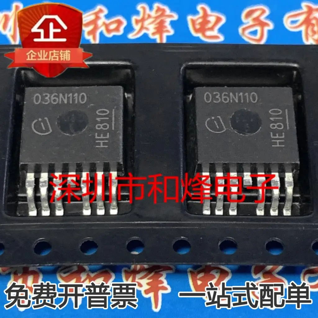 

5PCS-10PCS 036N110 MOS TO263-7 NEW AND ORIGINAL ON STOCK