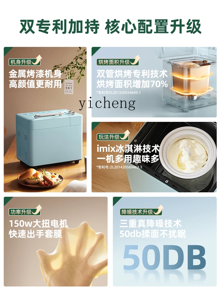 ZK Bread Maker Household Automatic Multi-Function Dough Fermentation Small Kneading Toast 2