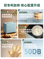 ZK Bread Maker Household Automatic Multi-Function Dough Fermentation Small Kneading Toast 2