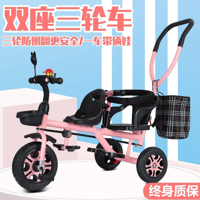 Children's Tricycle Twin Handcart Two Person Baby Bicycle Baby Lightweight Stroller Stroller