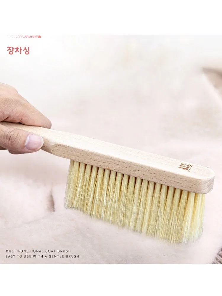 용타이싱 대형 코트 브러쉬 정전기 방지 브리슬 브러쉬 모직 털 먼지 제거 침구 청소 의류 관리 브러쉬