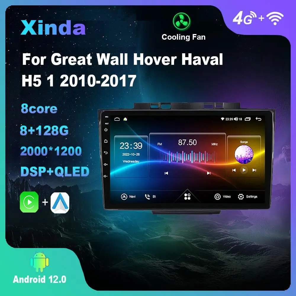 

Android 12.0 For Great Wall Hover Haval H5 1 2010-2017 Multimedia Player Auto Radio GPS Carplay 4G WiFi DSP Bluetooth