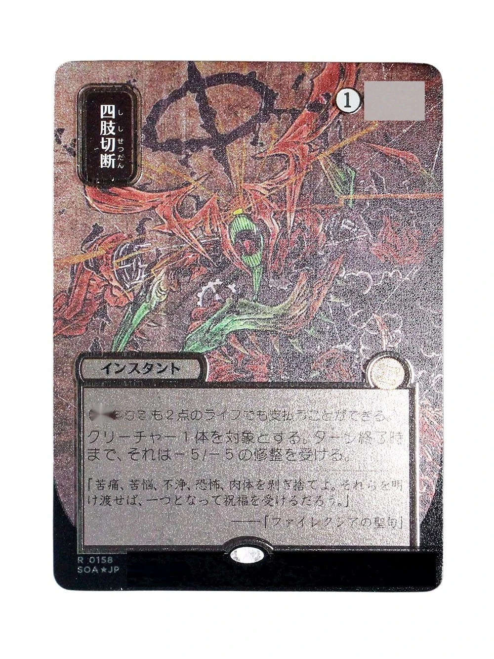 SilverFoil TCG Proxy Card Custom Game Collection Trading Cards