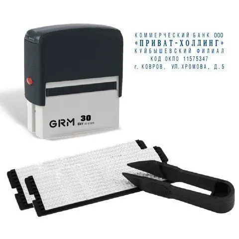 Stamp self-set 5-line the size of impression 47x18mm blue without a frame GRM 30 cash in kit grm30 | Канцтовары для офиса и
