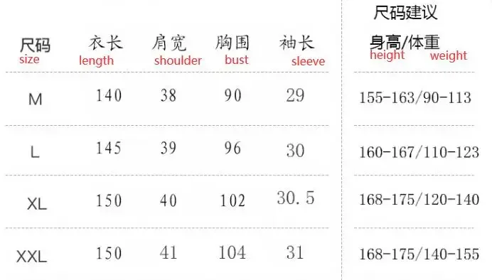 Chinese Women's Tibetan Style Trumpet Short Sleeved Tibetan Clothing