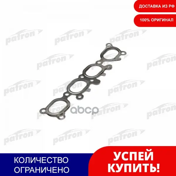 Прокладка Выпускного Коллектора Mazda 626 2.0 16v Fs 92 Ford Usa: Probe Ii 93-98 Mazda: |