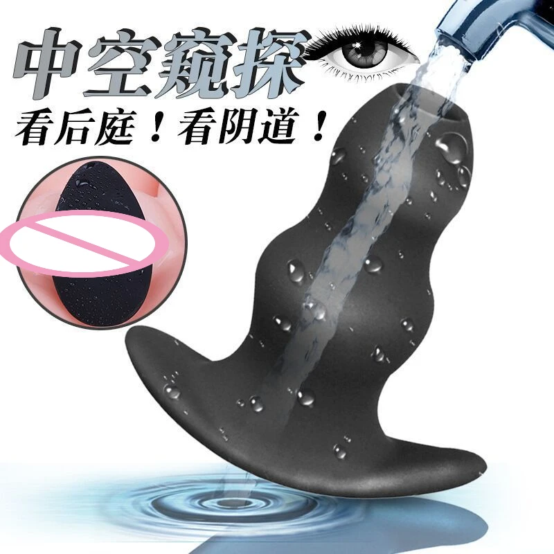 Silicone Hollow But Plug Anus Dilator Adult Sex Toys Expander Unisex Training Anal Stretcher Couple Buttplug Juguetes Sexuales