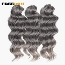 FREEDOM Synthetic Deep Curly Twist Crochet Hair 16 Inch Deep Wave Braid Hair Soft Ombre Blonde Brown Braiding Hair Extensions