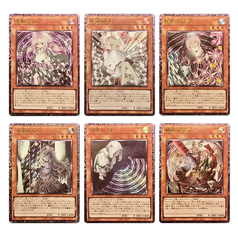 

Diy 6Pcs/set Yu-Gi-Oh! Ash Blossom Joyous Spring Ghost Mourner Moonlit Chill Anime Rare Homemade Bronzing Collection Flash Card