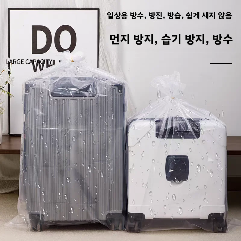 두꺼운 플라스틱 방진 가방 여행용 가방 및 휴대용 가방 보관 정리함을 위한 투명한 수하물 보호 커버