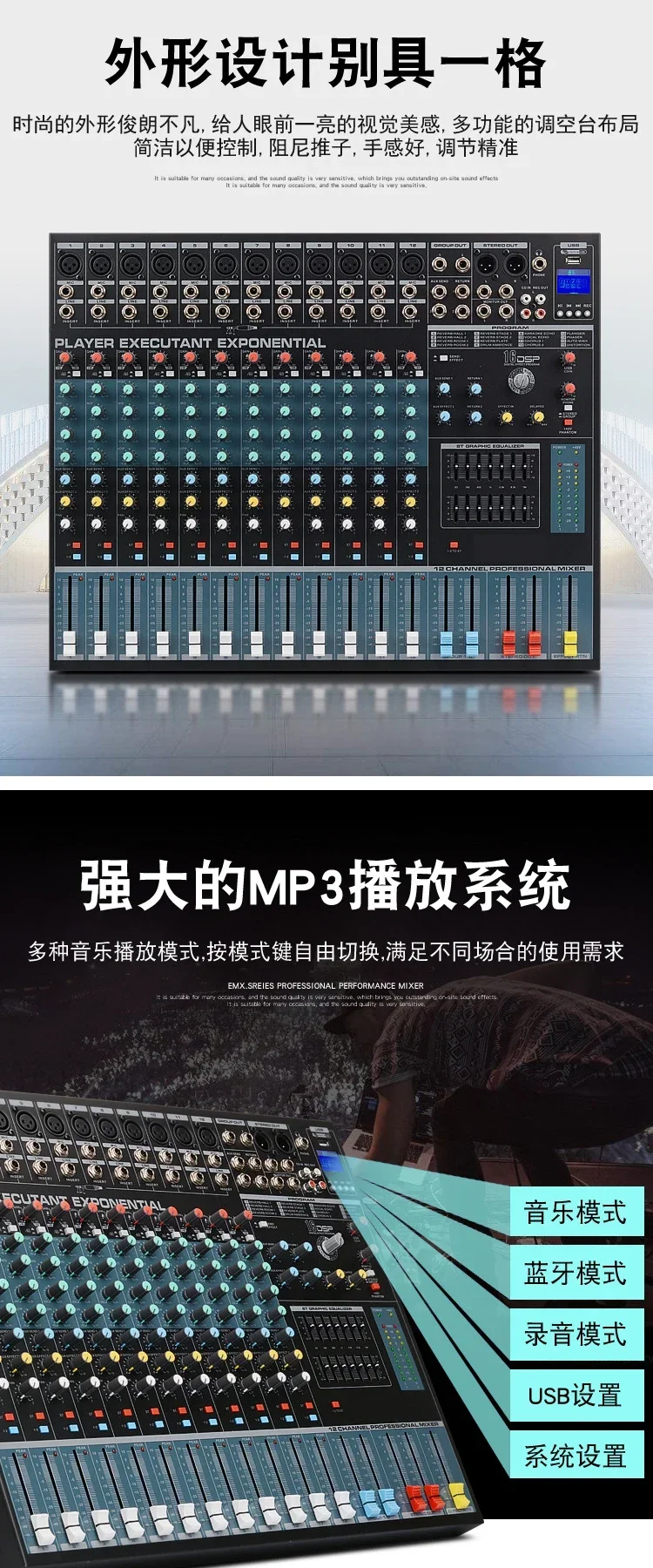 XTUGA EMX24 고품질 16DSP 스테이지 장비 24채널 믹서 오디오 전문가용 듀얼 7밴드 이퀄라이저 탑재