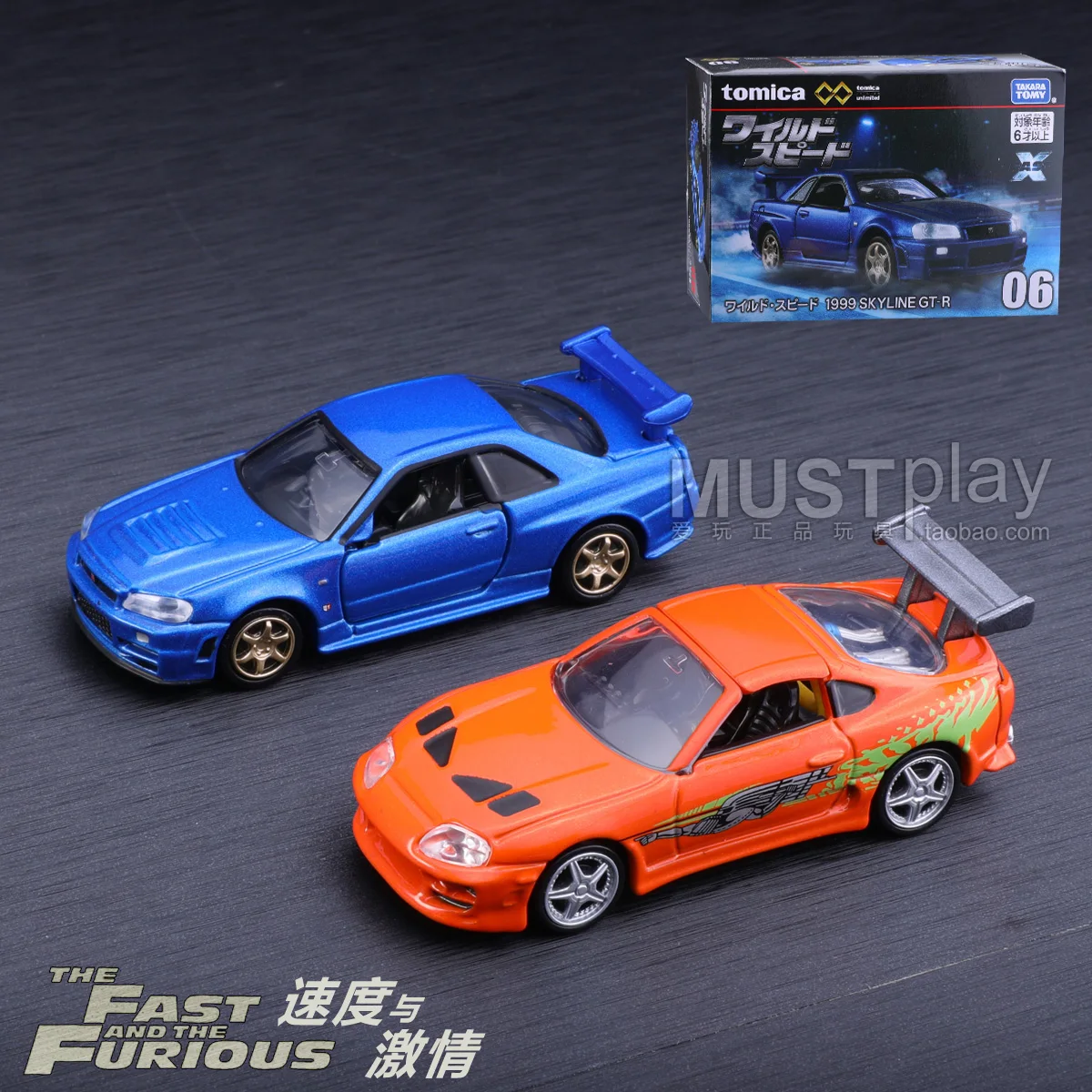 

Original Tomica Unlimited Car Fast & Furious Diecast Carro 1/64 1999 Skyline GTR Toyota Supra Kids Boys Toys for Children Gift