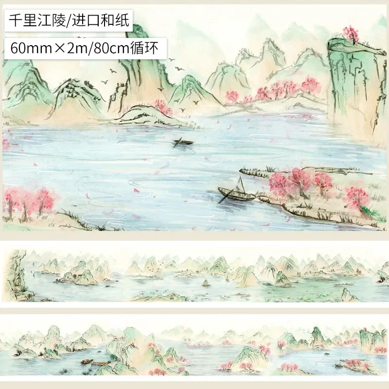 2m/Roll Vintage Architecture Washi Tape Decorative Adhesive Masking Tape for Sticker Scrapbooking Journal Diary Stationer