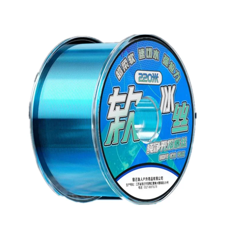 

220M Ultra Soft Fishing Line Super Strong Force Main Line Authentic Sub Lline Anti Roll Raw Silk Nylon Competitive Fishing Line