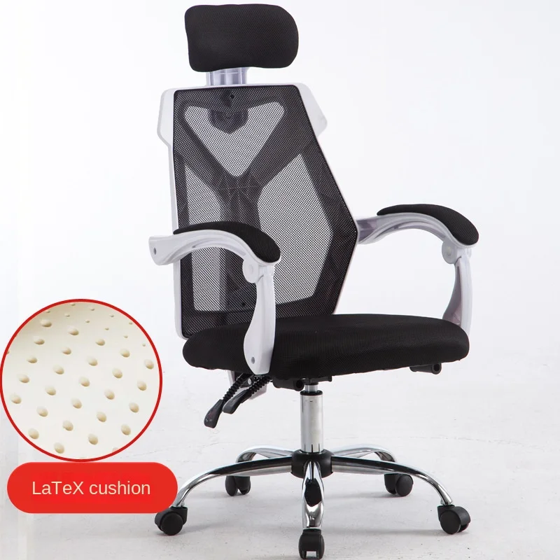 WCG High-quality Gaming Chair Office Computer Mesh Office Staff Dormitory Breathable Reclining Leather Internet LOL Cafe Racing