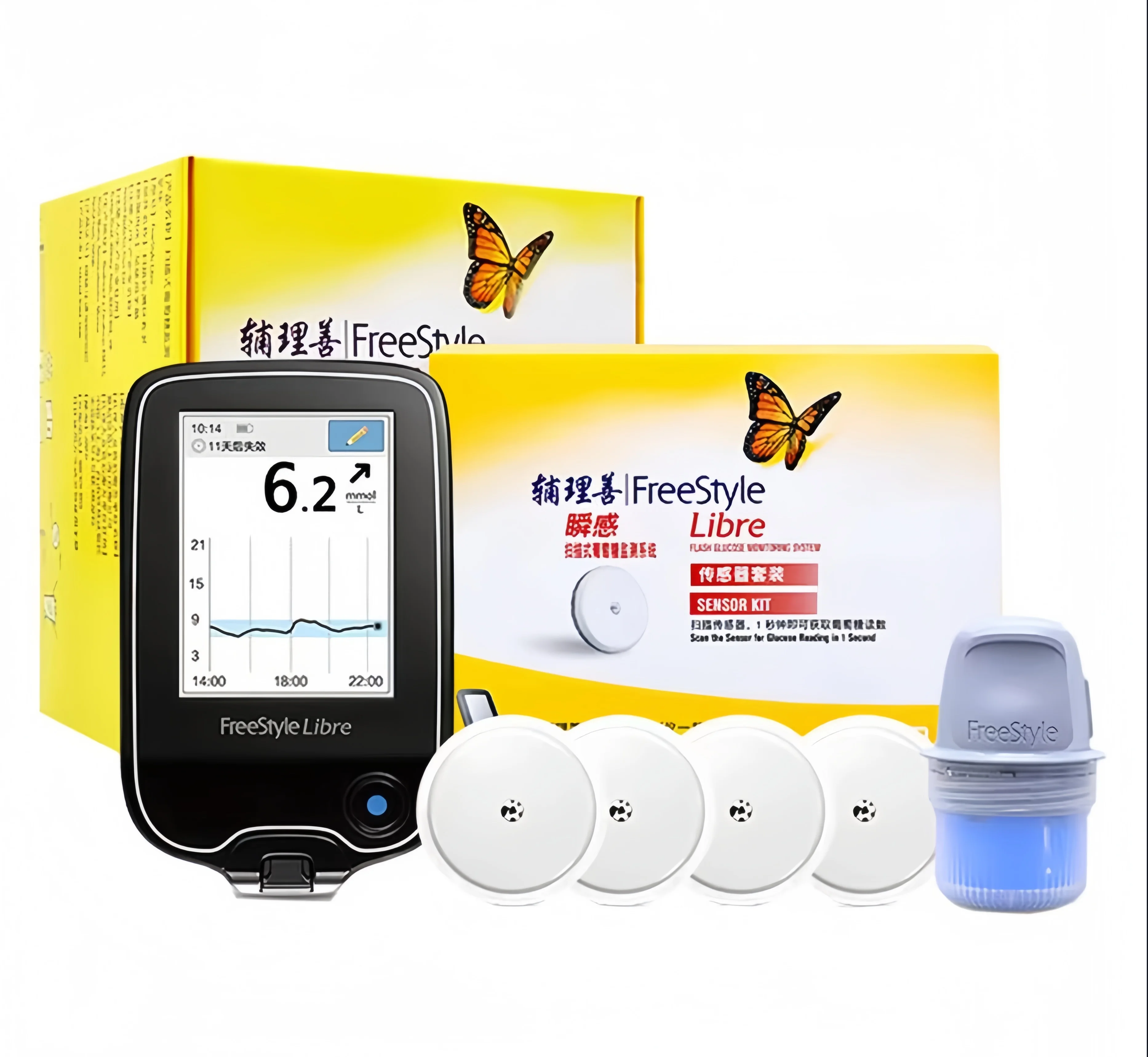 Freestyle Libre 24-hour real-time blood glucose monitor sensor Blood glucose monitor can remotely children's diabetes