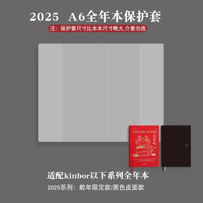 Efficient Planning PVC Cover Notebook